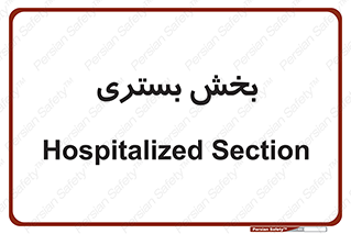  , تخت , 