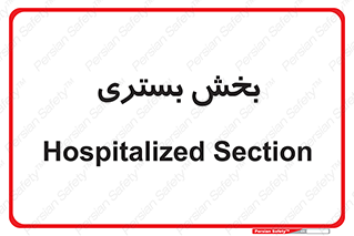 , تخت , 