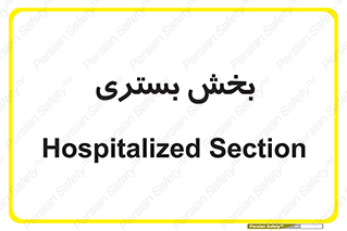  , تخت , 