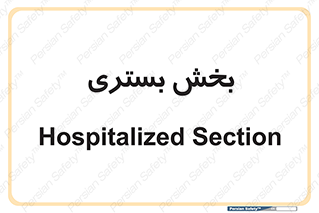  , تخت , 