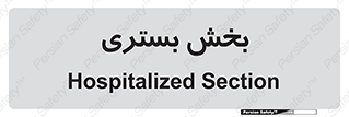  , تخت , 