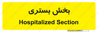  , تخت , 