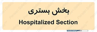  , تخت , 