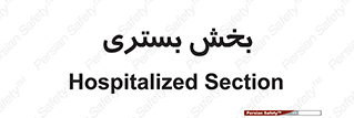  , تخت , 