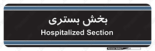  , تخت , 