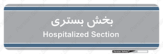  , تخت , 