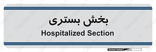  , تخت , 