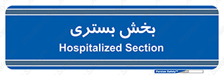  , تخت , 
