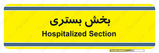  , تخت , 