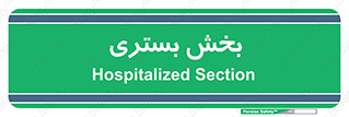  , تخت , 