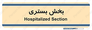  , تخت , 