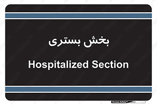  , تخت , 