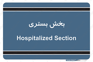  , تخت , 
