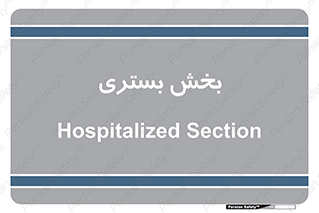  , تخت , 