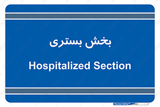  , تخت , 