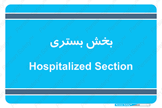  , تخت , 