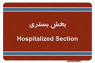  , تخت , 