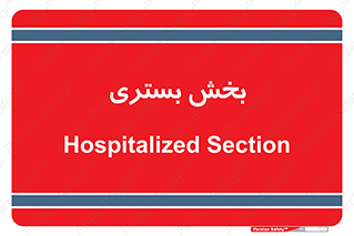  , تخت , 