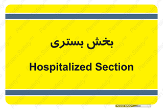  , تخت , 