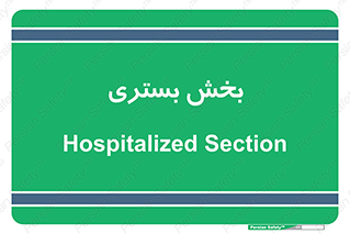  , تخت , 