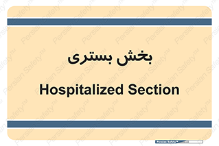  , تخت , 