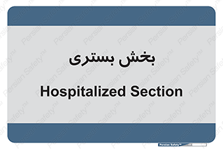  , تخت , 
