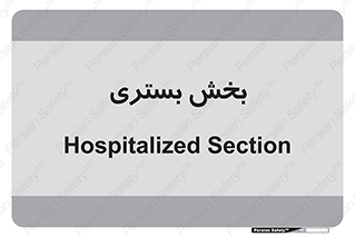  , تخت , 