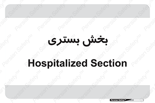  , تخت , 