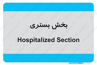  , تخت , 