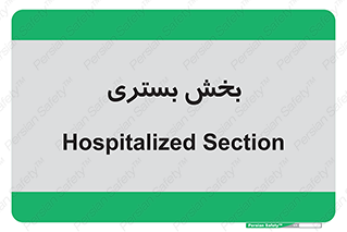  , تخت , 