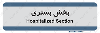  , تخت , 