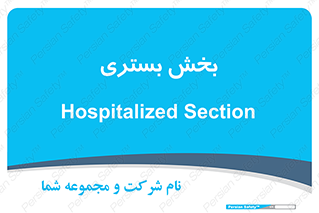  , تخت , 