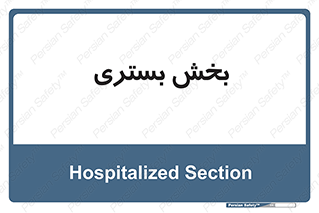  , تخت , 