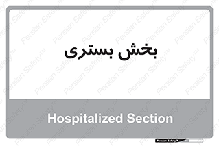 , تخت , 