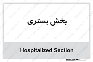  , تخت , 
