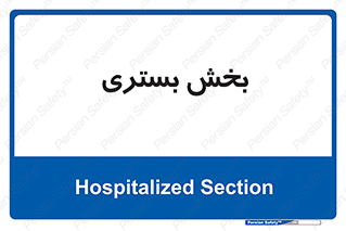  , تخت , 