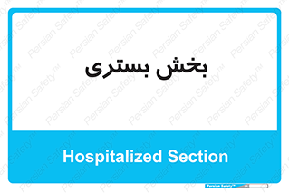  , تخت , 