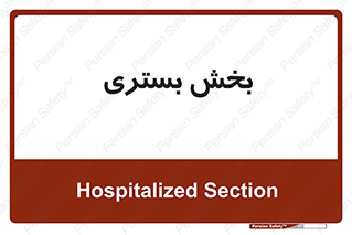  , تخت , 