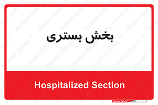  , تخت , 