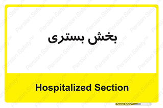  , تخت , 