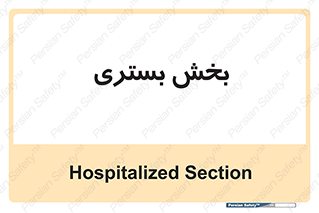  , تخت , 