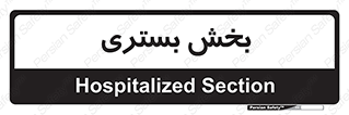  , تخت , 