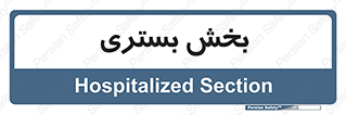  , تخت , 