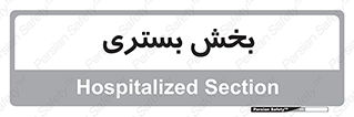  , تخت , 