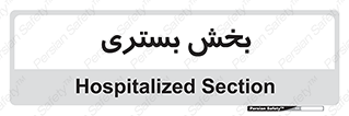  , تخت , 
