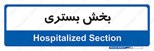  , تخت , 