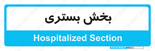  , تخت , 
