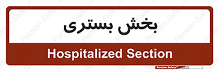  , تخت , 