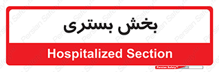  , تخت , 