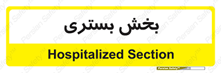  , تخت , 
